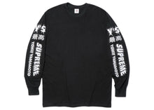 Load image into Gallery viewer, SUPREME YOHJI YAMAMOTO LS TEE (2025FW)