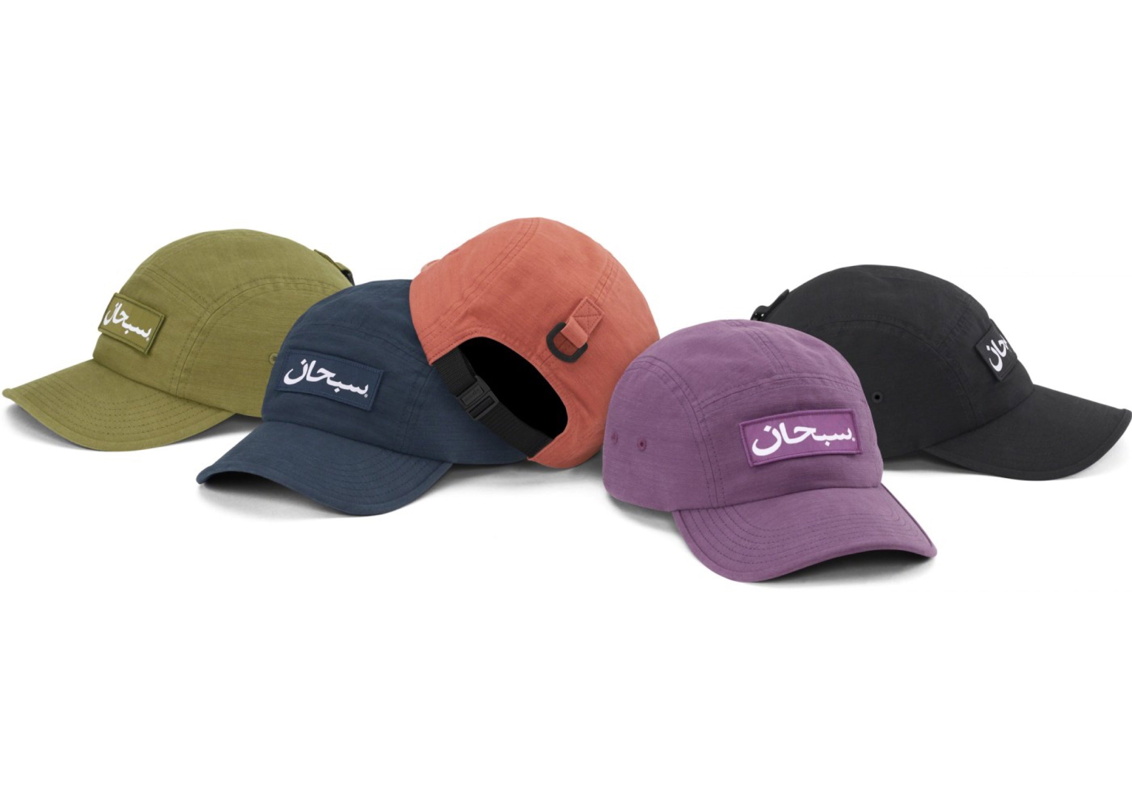 SUPREME ARABIC LOGO CAMP CAP (2023FW) – UNIQUE HYPE HK