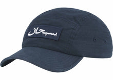Load image into Gallery viewer, SUPREME ARABIC LOGO CAMP CAP (2023FW)