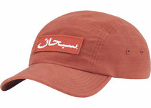 Load image into Gallery viewer, SUPREME ARABIC LOGO CAMP CAP (2023FW)