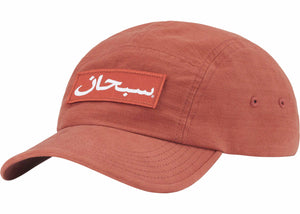 SUPREME ARABIC LOGO CAMP CAP (2023FW)